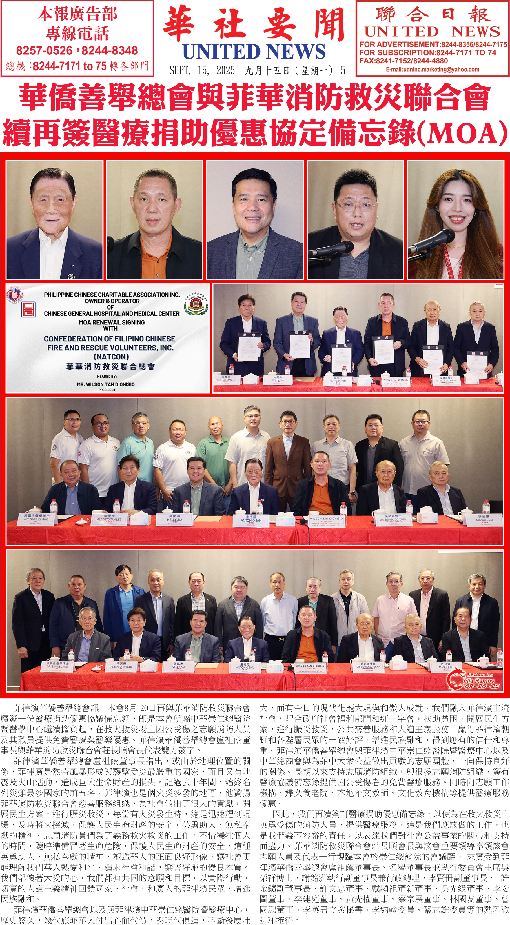 Digital Newspaper