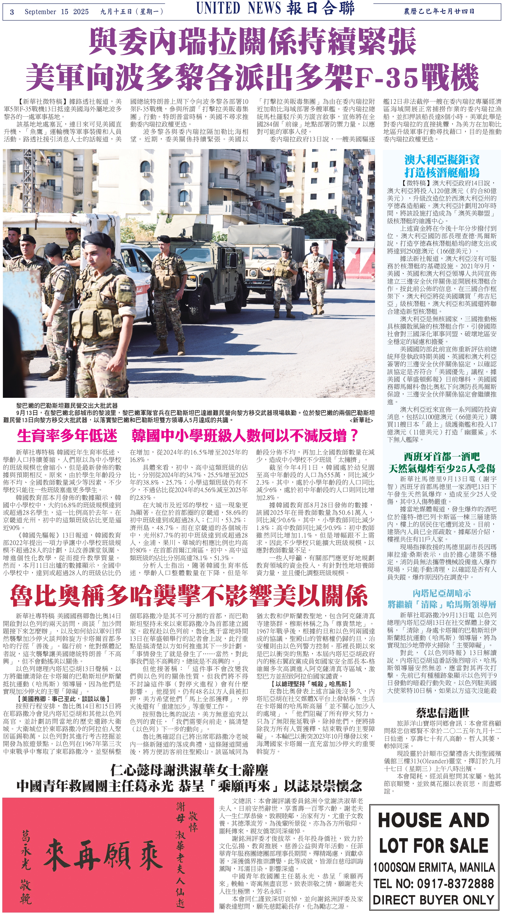 Digital Newspaper