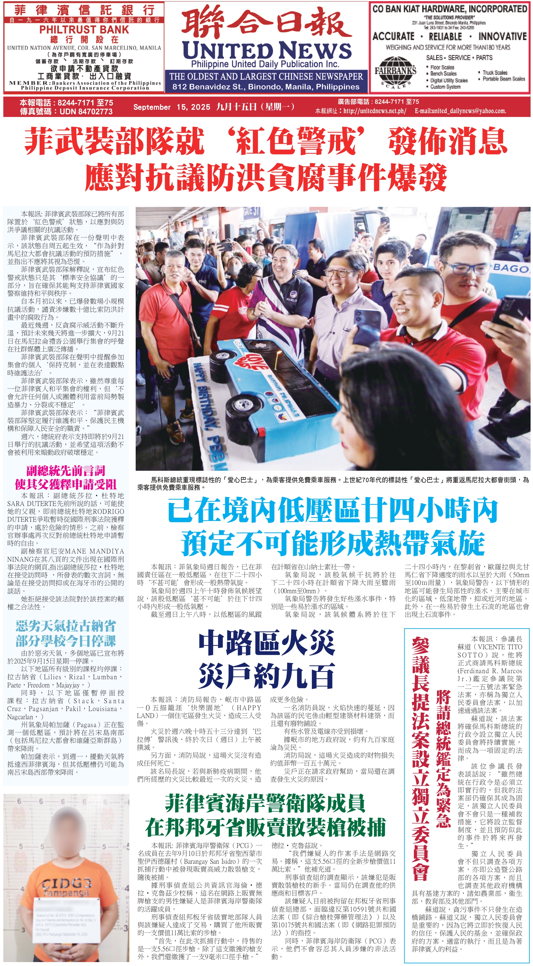 Digital Newspaper