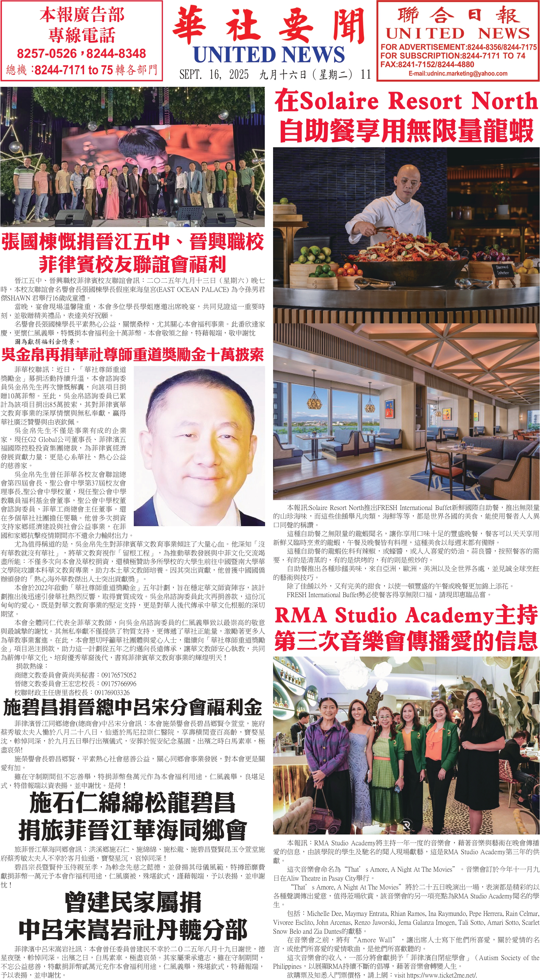 Digital Newspaper