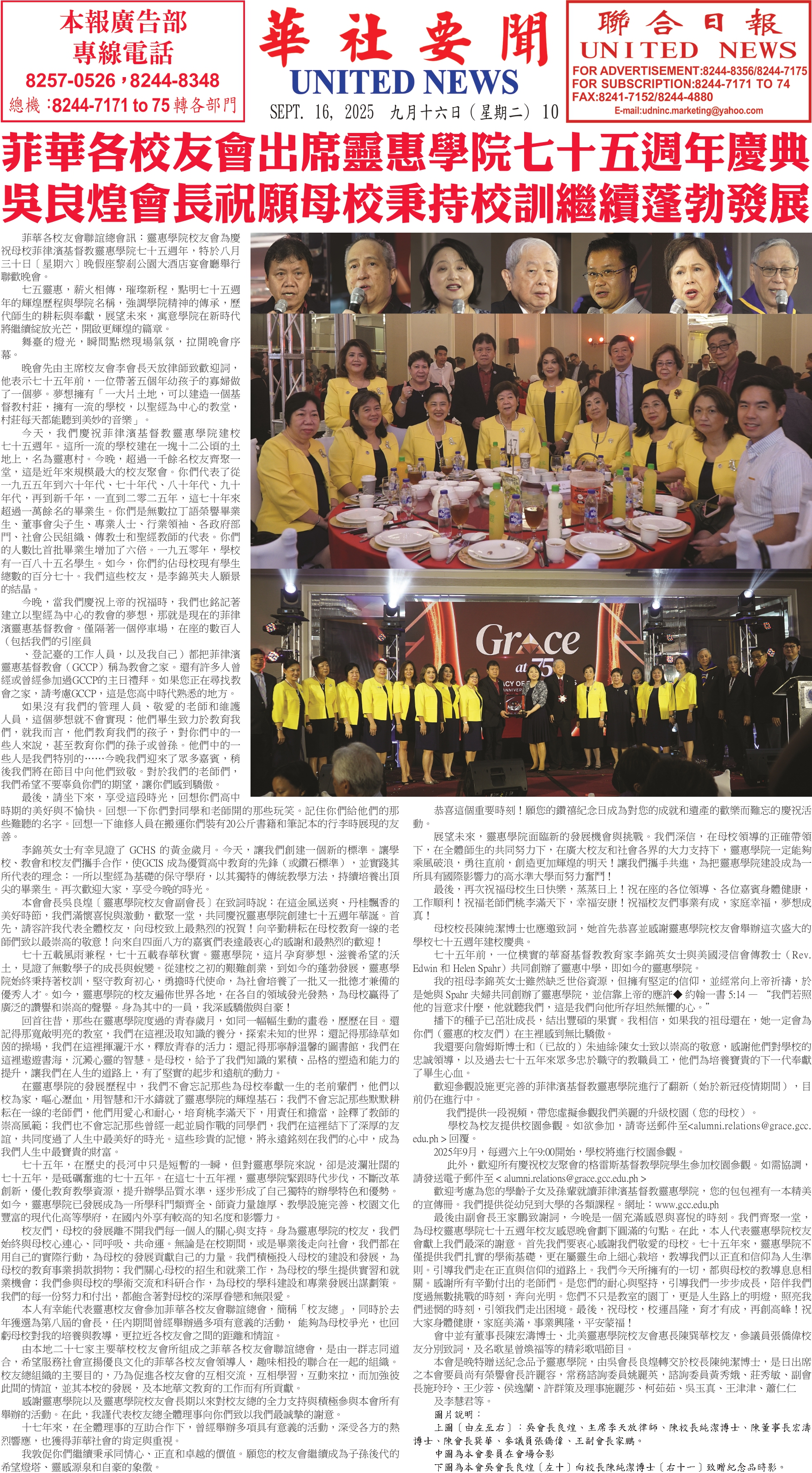 Digital Newspaper