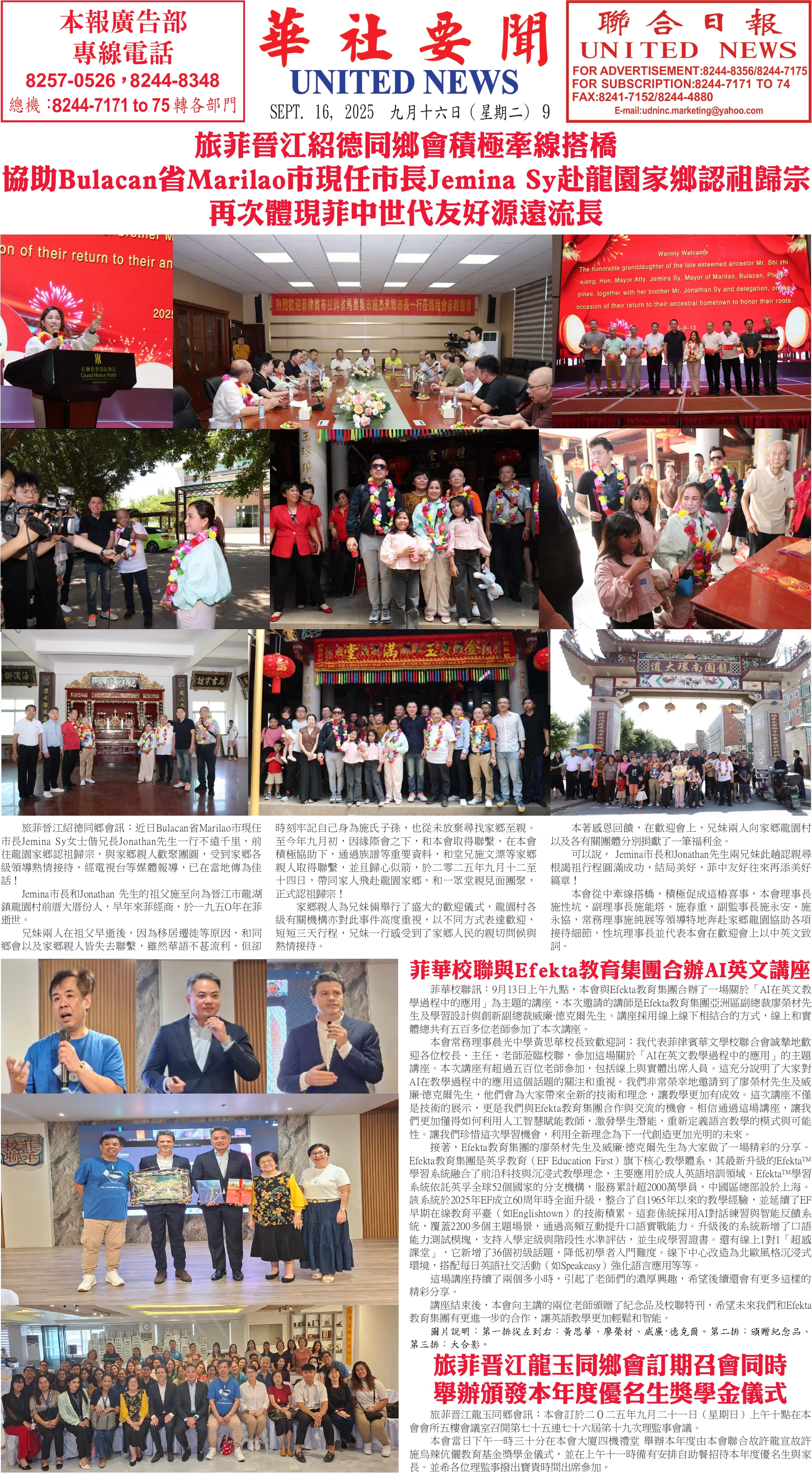 Digital Newspaper