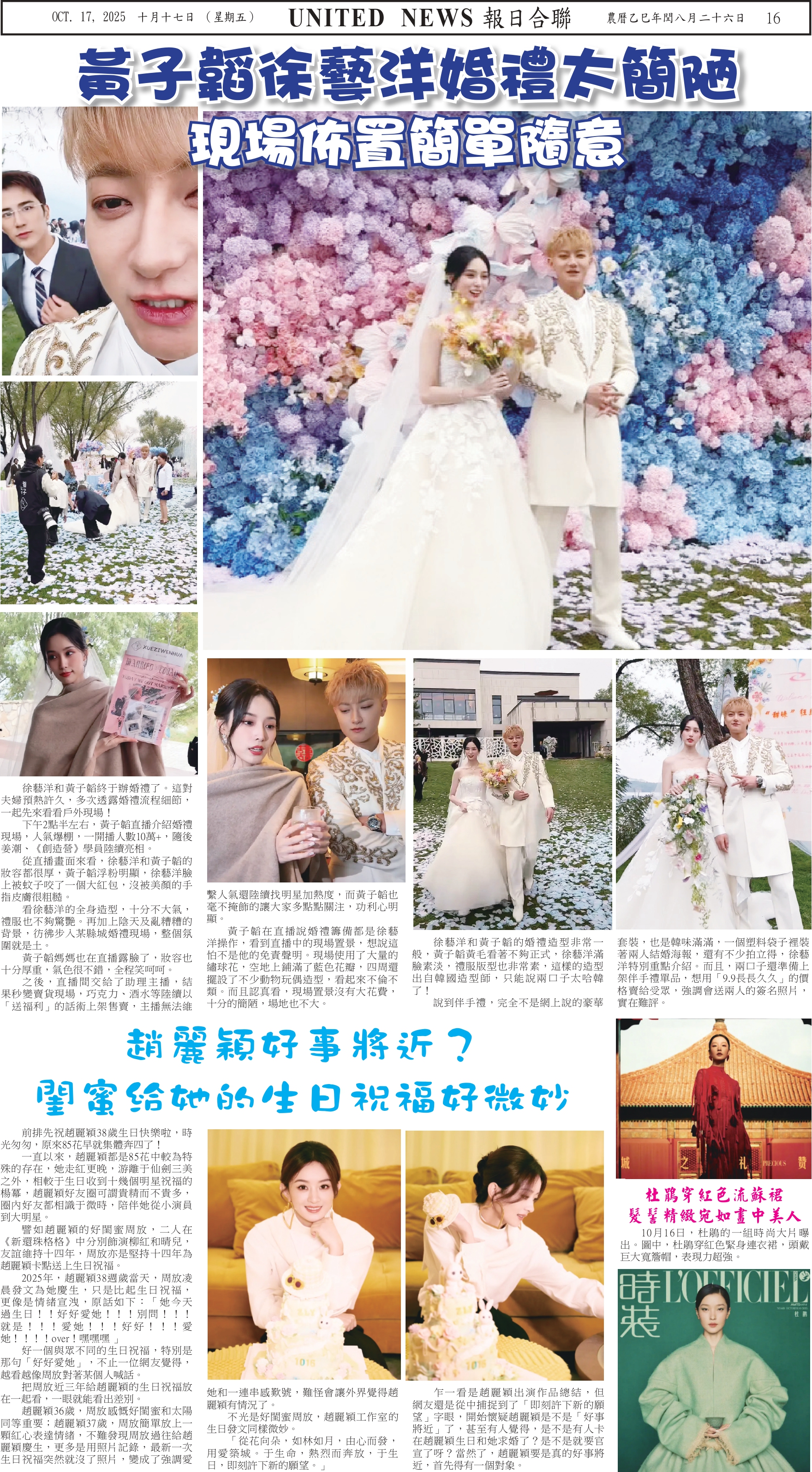 Digital Newspaper