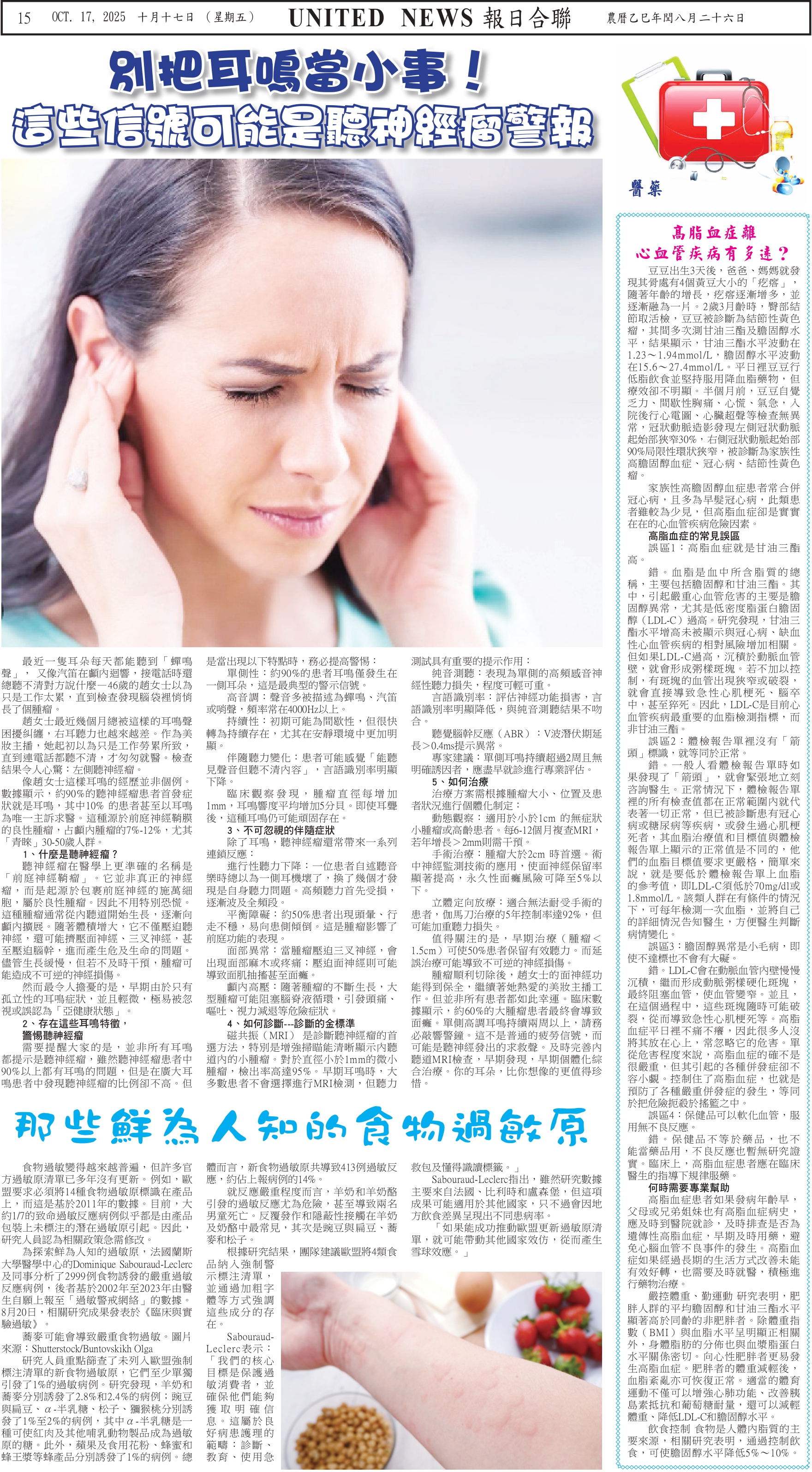Digital Newspaper