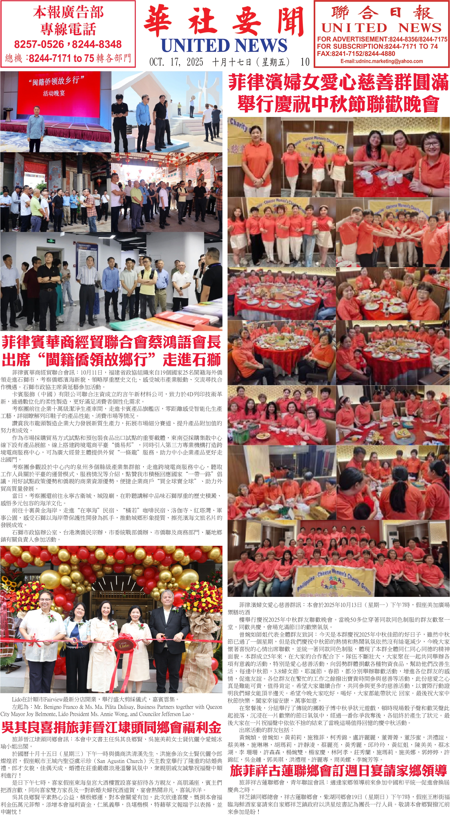 Digital Newspaper