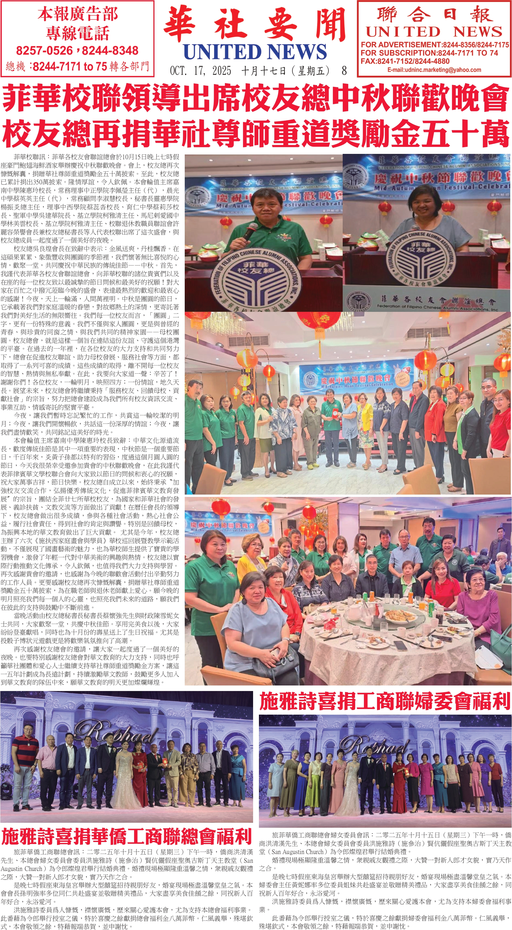 Digital Newspaper