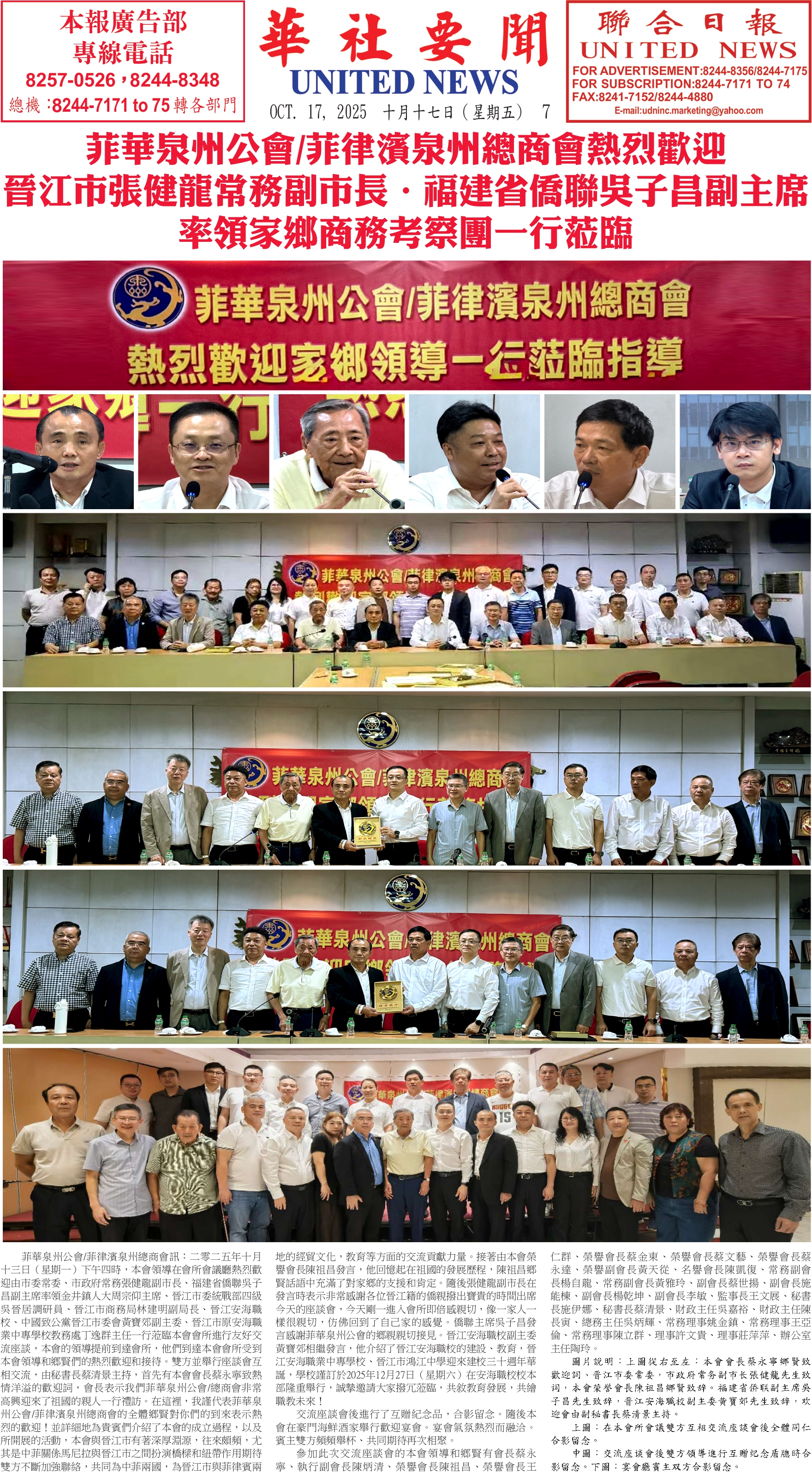 Digital Newspaper